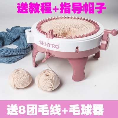 48针编织机织布l帽子围巾围脖神器毛衣女孩毛线机器儿童成人玩具