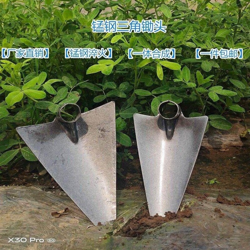 单锄头三角c锄头土火锄p农具淬开锰钢尖头种菜神器垄起龚沟松尖镐