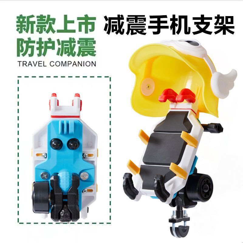 摩托车手机支架防震防抖s电动车手机支架彩甲五匹类似款九号车专