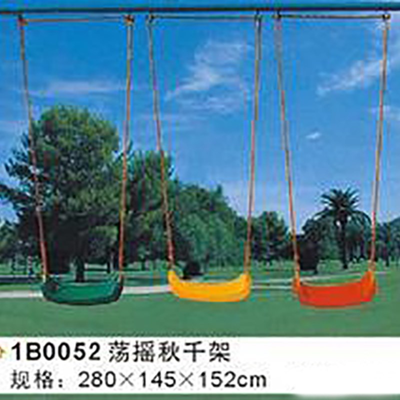 幼儿园户外室外 荡摇秋千架 塑料滑梯 大型滑梯/秋千塑料滑梯