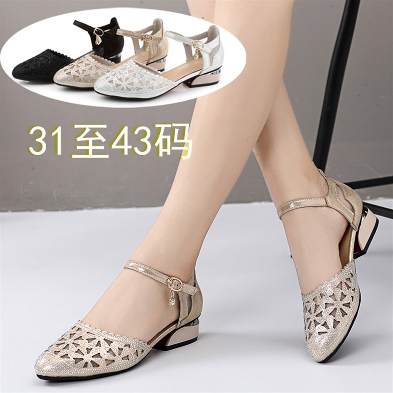 包头凉鞋女粗跟夏季牛皮网纱31 32 33特小码中跟大码女鞋4243单鞋