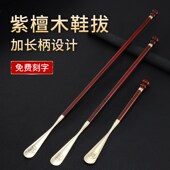 访客高档实木纯黄铜鞋 神 拔子t加长柄家用老人孕妇不弯腰金属提鞋
