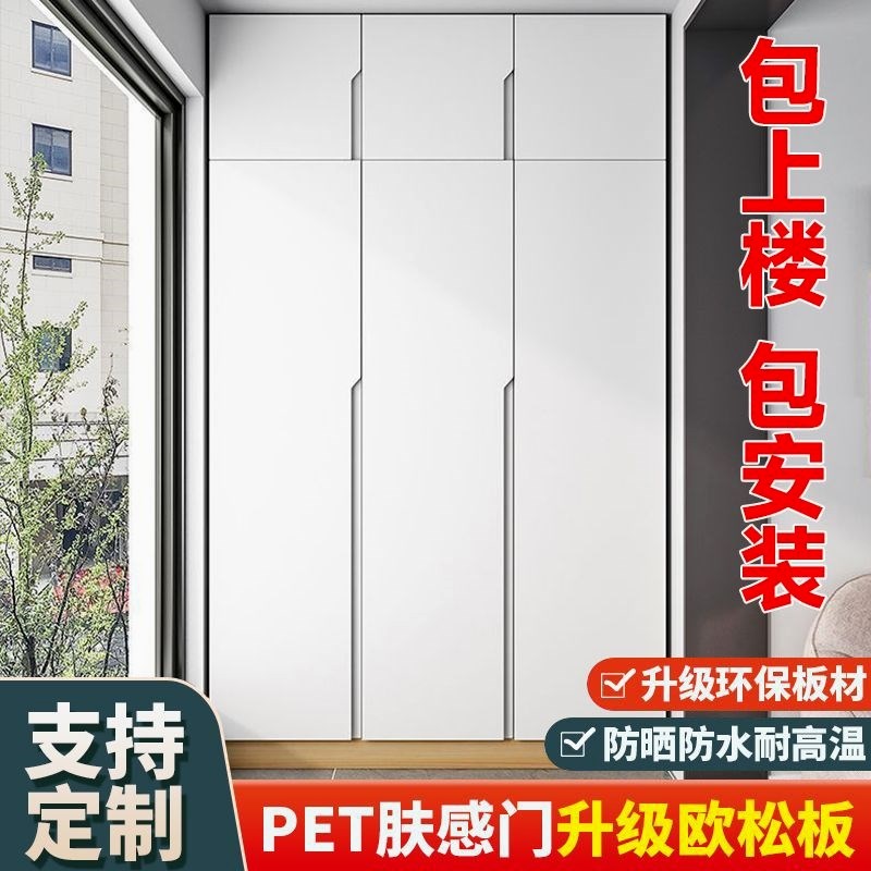实木阳台储物柜防晒欧松板免拉手定制H衣橱柜多功能杂物收纳飘窗