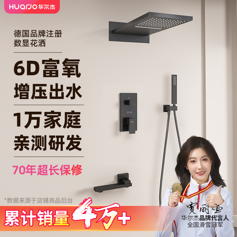 暗装暗藏式花洒入墙内嵌入预x埋隐藏隐形瀑布淋浴套装暗埋墙埋花