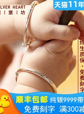 银手镯婴儿9999纯银鼠牛宝宝银镯子儿童男女小孩满月银饰礼物周岁