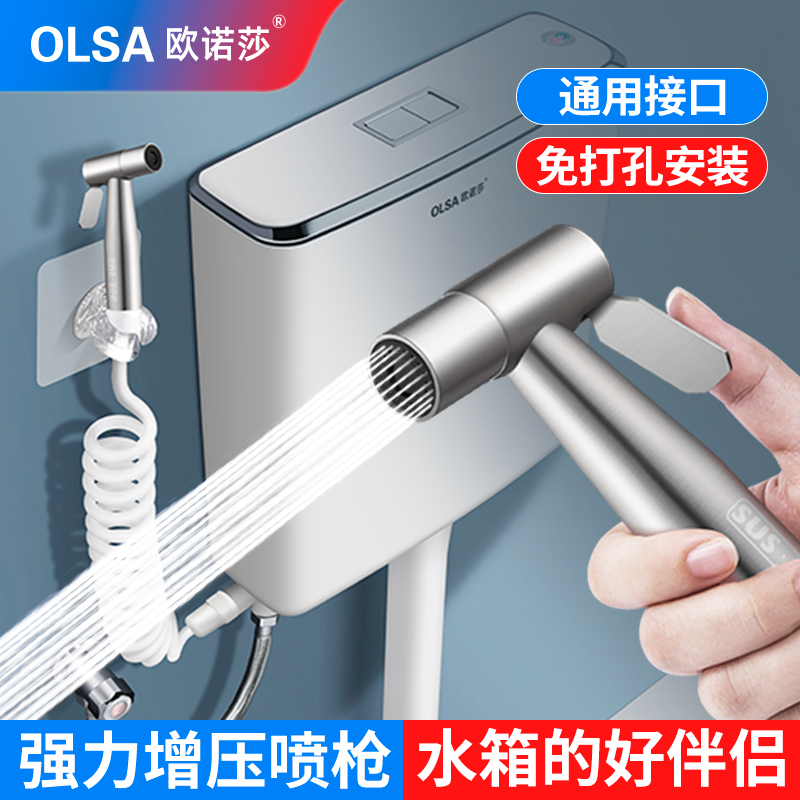 马桶水箱大d冲力厕所水龙头喷枪卫生间高压喷头冲水枪伴缩伴侣冲