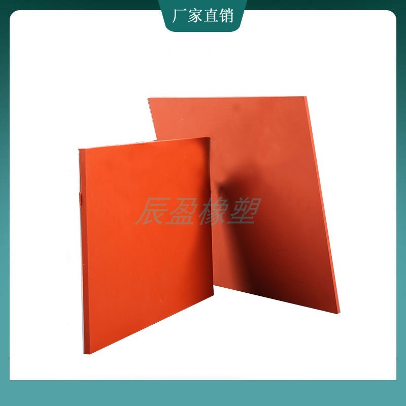 20mm销耐高温硅胶平面板支持t厚度10定制带铝板烫金专2/3/5/7/8//