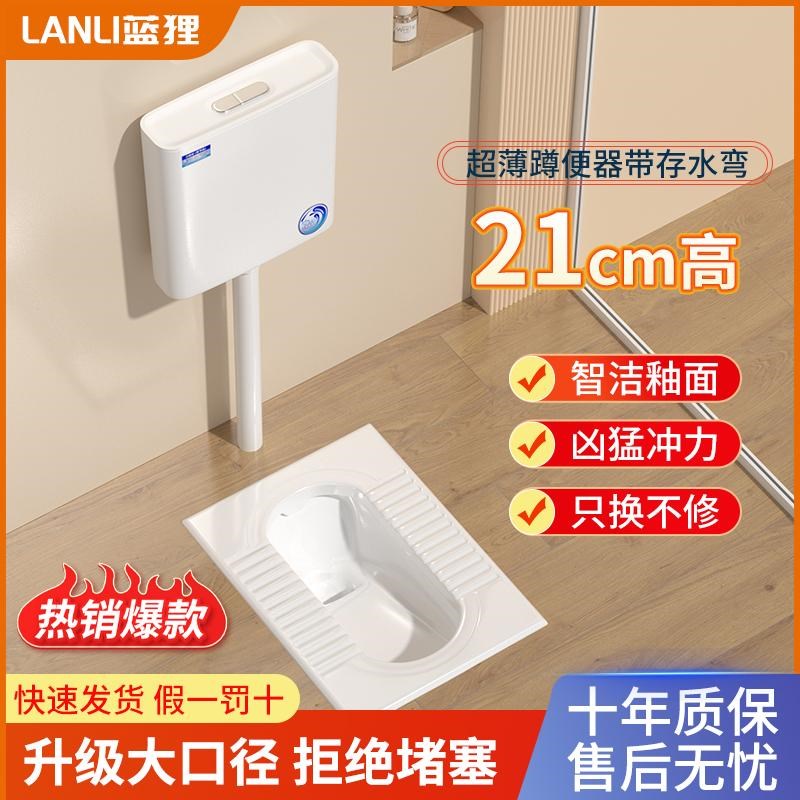 家用陶瓷蹲便器冲水箱整套大便器卫生间马桶超薄便盆蹲坑蹲厕便池