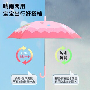安全圆角b晴雨伞黑胶卡通图案男孩儿童伞女童小学生太阳伞防晒6骨