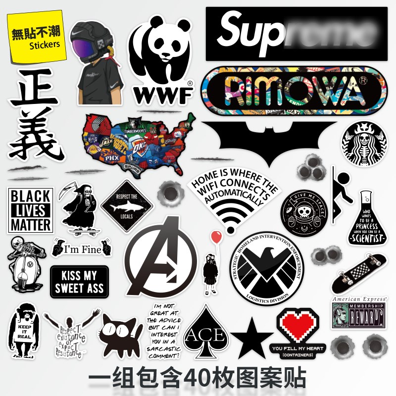 黑色个性潮流行李箱旅行箱贴纸滑板吉他电K脑平板防水冰箱手机贴