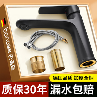 黑色洗手盆水龙头冷热全铜u洗脸盆洗面盆洗手池洗漱台面盆单冷龙