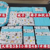 婴儿尿垫 婴儿防压床中床 16件 纯棉t垫被 新生儿待产包棉花被子
