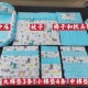 婴儿尿垫 婴儿防压床中床 16件 纯棉t垫被 新生儿待产包棉花被子