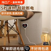 石墨烯暖脚f神器办公室桌下取暖器过冬保暖烤腿暖脚发热毯垫