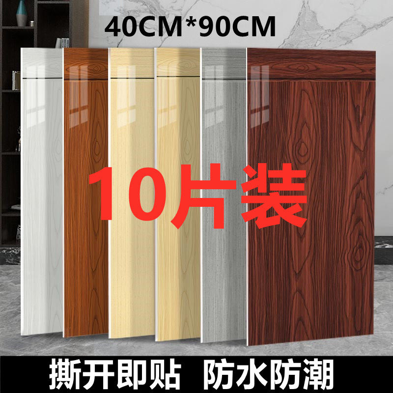 自粘墙纸饭店火锅店服装店理发店护墙板墙贴家用客厅墙裙防水防潮,家装主材,自贴墙纸/自粘墙纸,淘宝优惠券,粉丝福利购,淘宝优惠卷