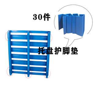 厂家直供单面圆角铁托板金属钢托盘袋包装货物圆角托盘