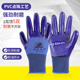 手套劳保工作耐磨点珠npvc半挂浸胶防滑劳动工地干活加厚工业防油