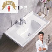 半嵌入式 厂家陶瓷中边洗手盆 浴室台盆洗脸盆 一体陶瓷盆