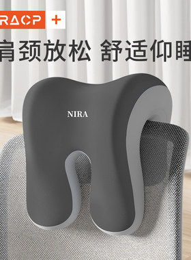 办公室椅头枕午睡电n脑椅子加高头靠椅背颈枕工位午休坐着仰睡神