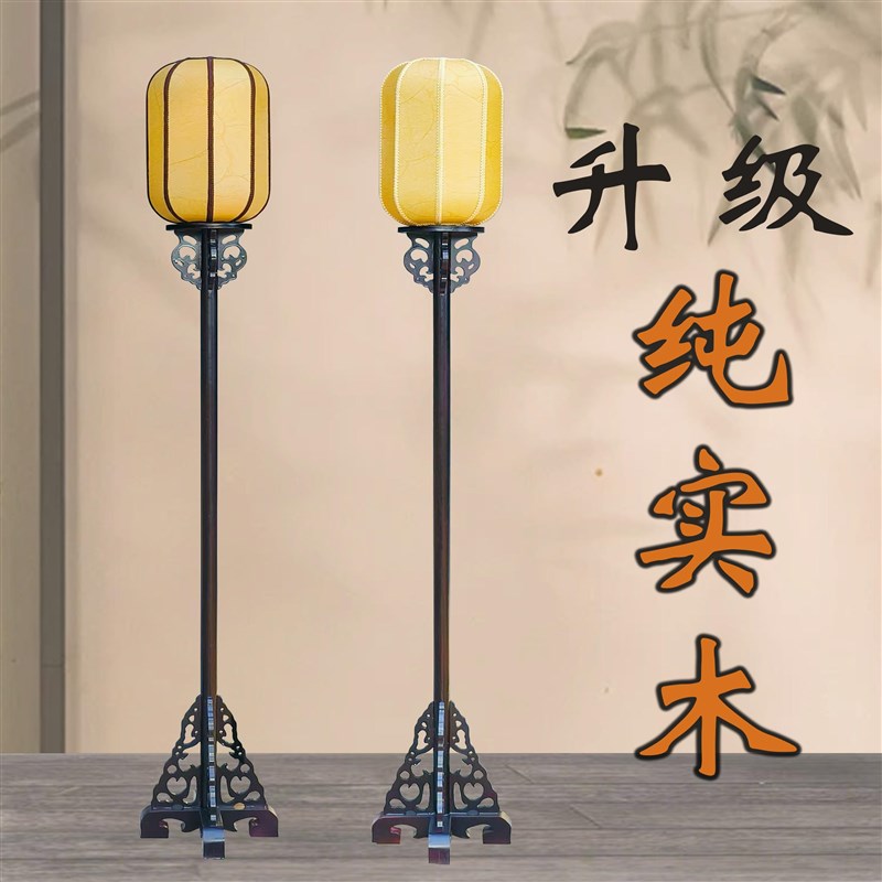 纯实木路引灯中式木质落地灯婚礼现场布置装饰灯中式婚礼路引灯笼