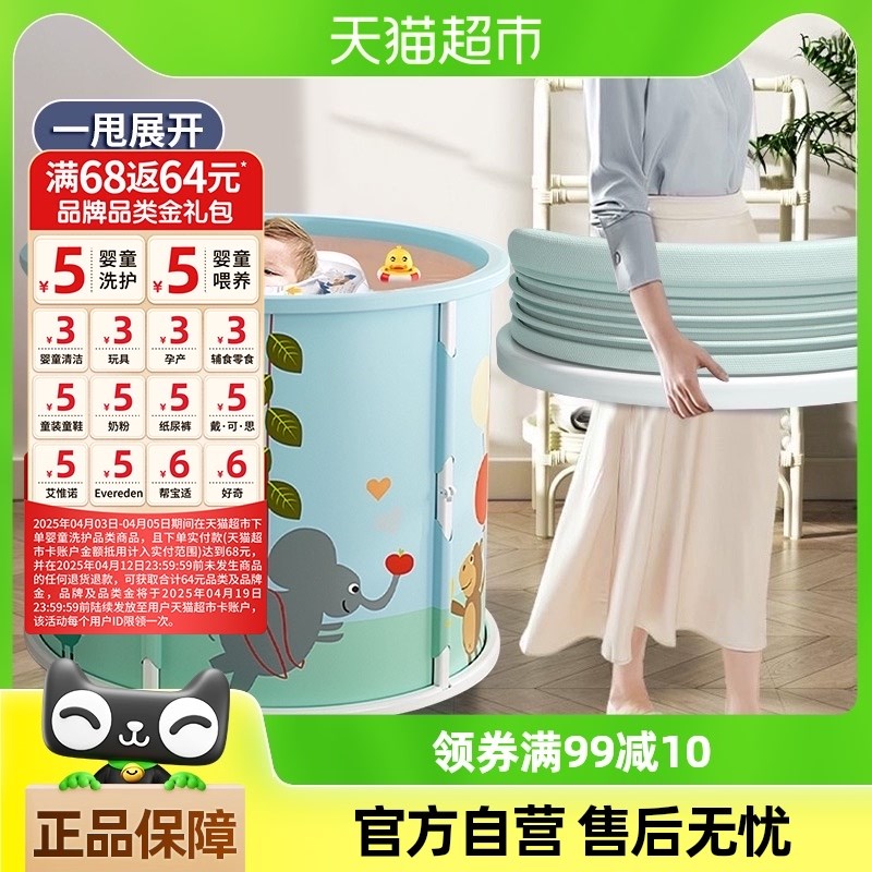 婴儿童游泳桶泡澡桶成人可折叠超大款游泳池宝宝T洗澡桶浴神器卡