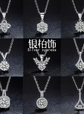 莫桑石钻项链女999纯银锁骨链方形吊坠1克拉小钻一鹿路有你送女友