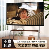 可移动电视柜带轮推车落地显示y器一体挂架简约客厅办公电视机支