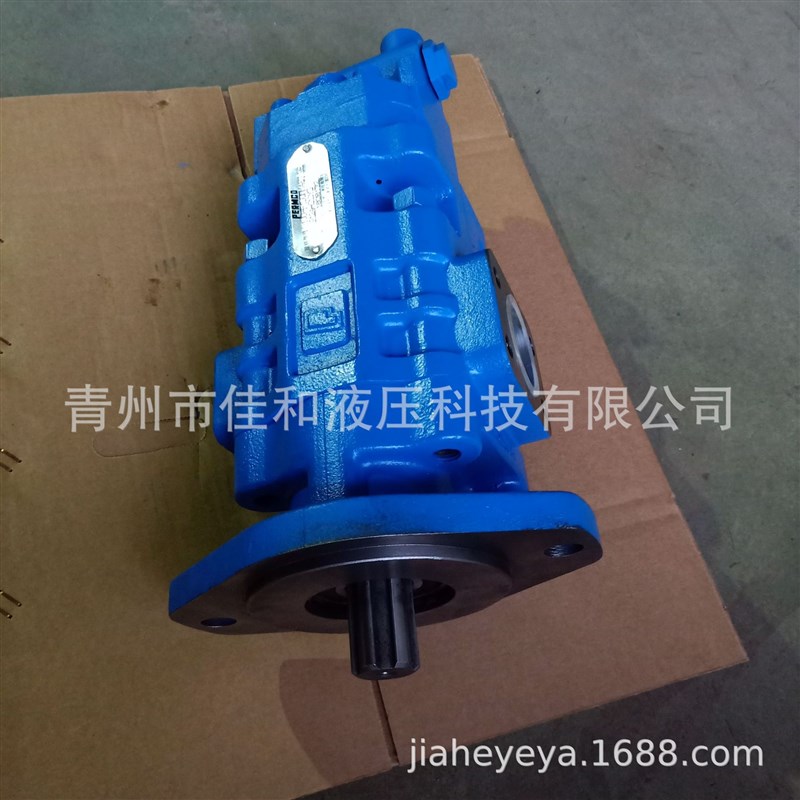 泊姆克齿轮油泵 厂家供应 装载机工作泵 泊姆克液压泵