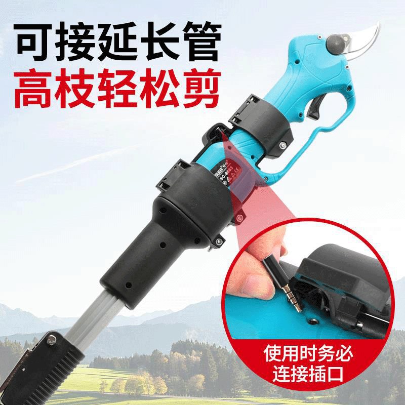 可伸缩电动修枝剪粗枝省力w园艺剪刀果树花艺绿化锂电户外高枝剪