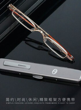 新款笔筒时尚金属m老花镜男女便携清阅读老花眼镜金色方框+金色
