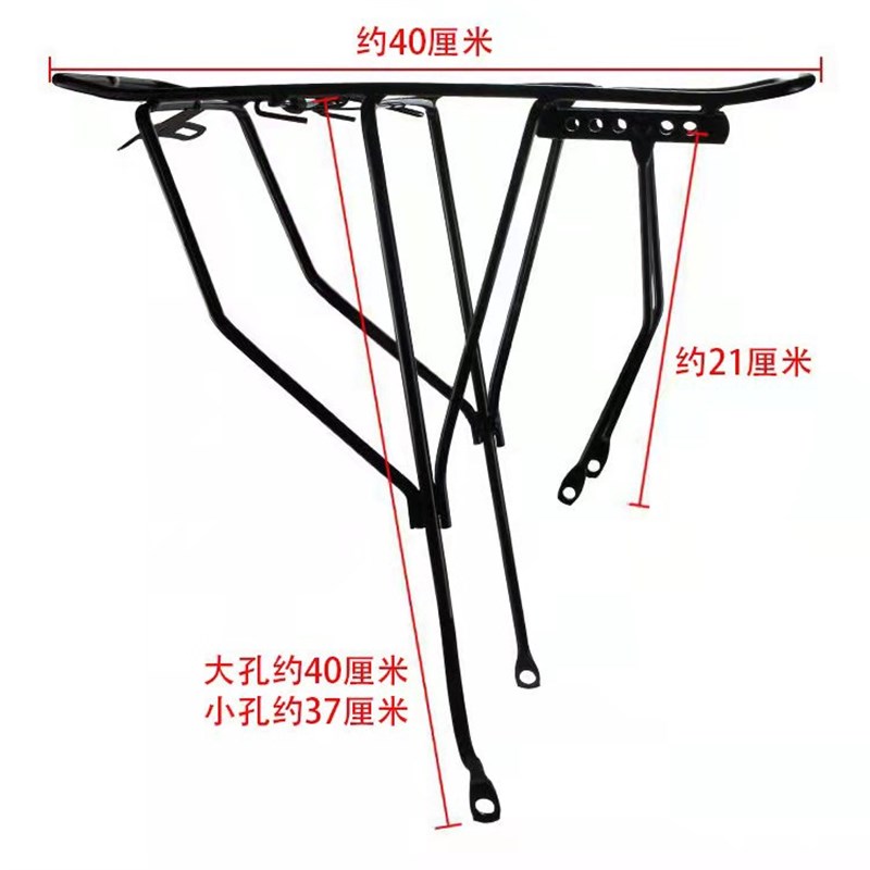 自行车后座架山地车后货架可载人单车尾架车架带人行李架配件通用