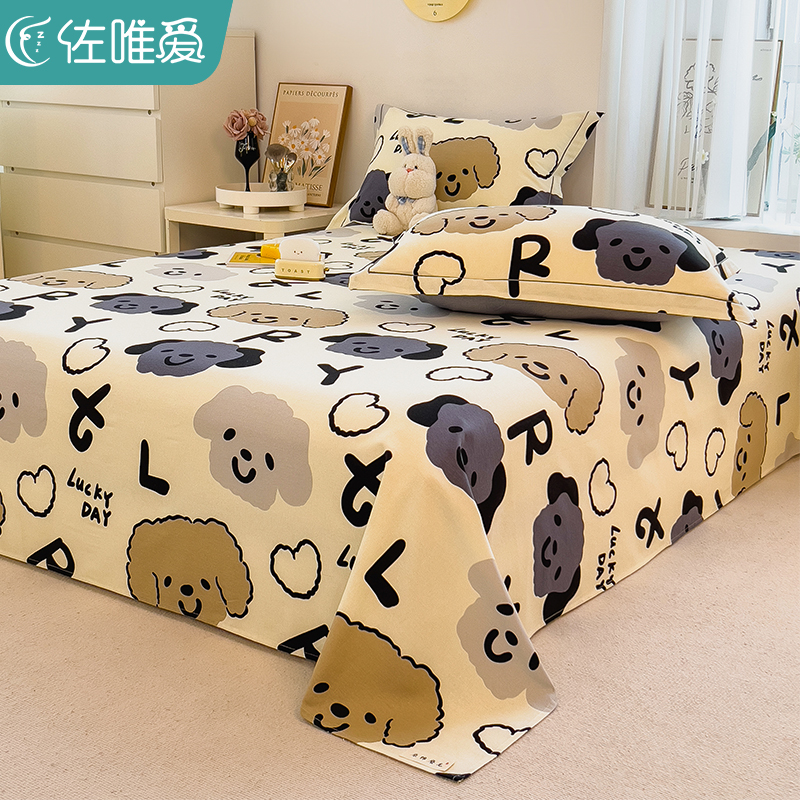 秋冬磨毛床单单件纯棉100全棉卡通B被单加厚垫单学生宿舍三件套1.