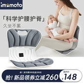 喂奶哺乳神器e护腰坐垫靠枕垫护腰椅抱娃护腰枕垫靠枕哺乳垫靠背