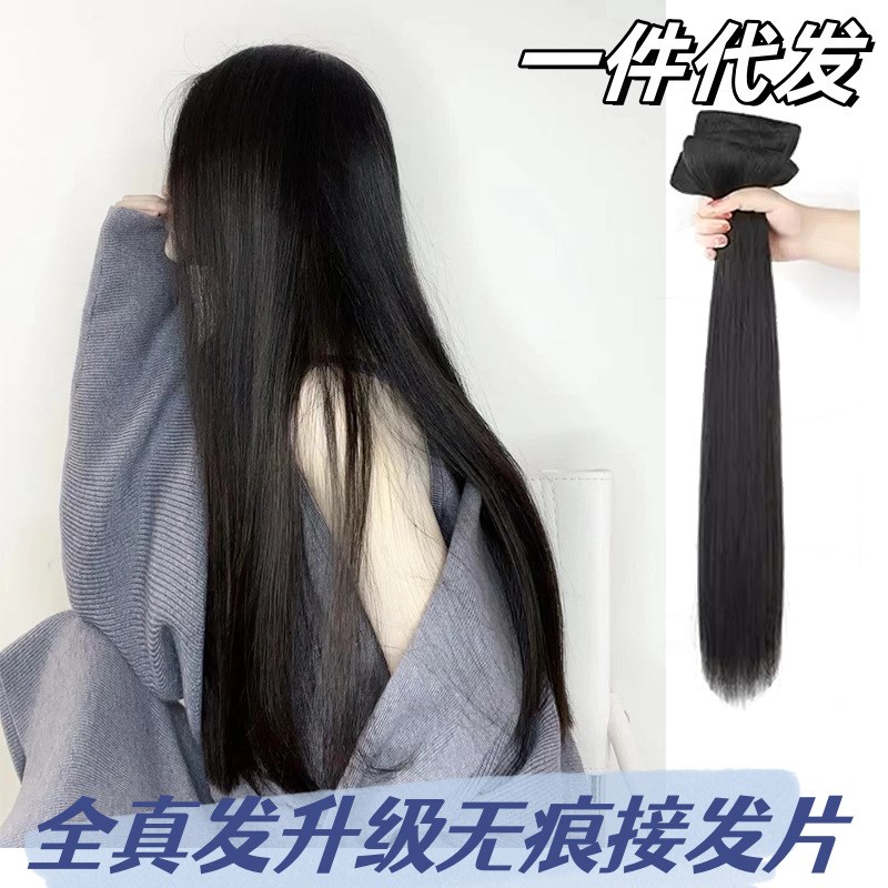 假发片女黑长直发三片式接发片全真发隐形无痕增发量超薄升级发片
