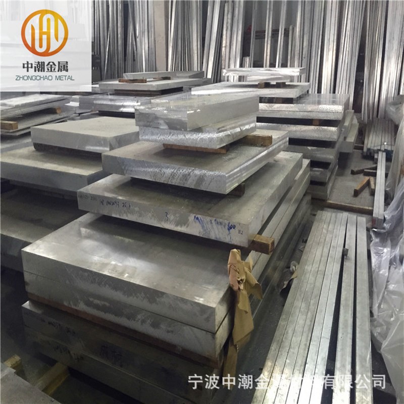 供应西南铝5052 6061 5083铝合金铝板6061铝棒可订尺切割