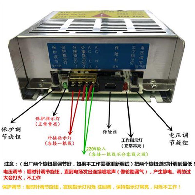 天旭环保净化专用高压电源无烟烧烤车炉空气净化静电发生器等离子