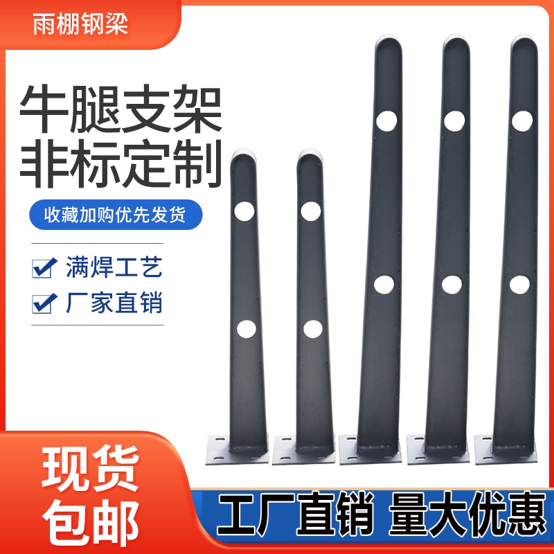 膜结构停车棚大梁加工定s制汽车雨棚钢梁钢架小区电瓶车蓬材料配
