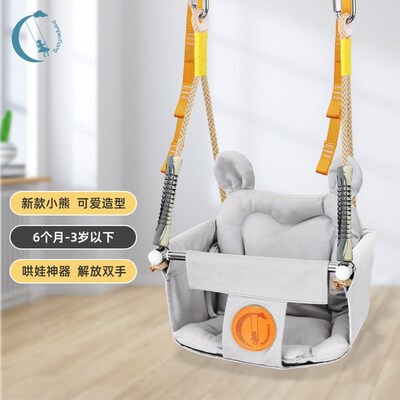 纯棉婴幼儿吊篮椅子秋千吊椅1922E室内外户外庭院家用宝宝摇篮吊