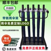 精品雨伞架收纳架酒店商场超市适用各种门店雨Q伞架带锁防丢存放
