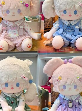 40厘米棉花娃娃娃衣40cm坐姿睡衣一番替换套Q装毛绒玩偶衣服连体