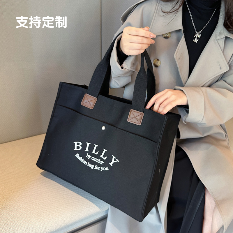 简约立体手提袋会议环保袋印标志大容量学生帆布购物U袋定做印log