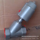 不锈Z钢头角座阀 1.5寸 厂家直供优质不锈钢气动角座阀 DN40