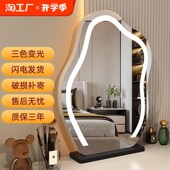 云朵化妆镜台式 桌面led带灯补光智能梳妆L镜子卧室美妆镜轻奢插电