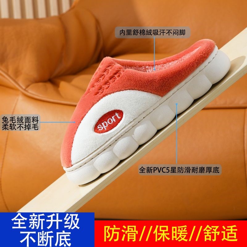 2023新款棉拖鞋女冬季室内防滑洋气G轻便情侣高档兔毛绒保暖月子