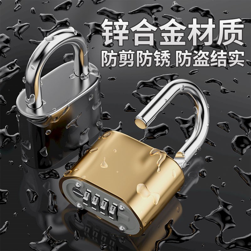密码挂锁防水f防锈防盗旅行箱锁更衣柜书包健身房家用大门大号锁