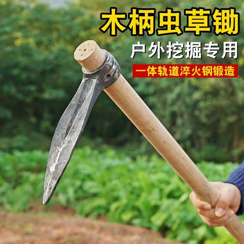 锻打虫草锄头连杆锻打挖虫草工具挖药材挖贝母挖野菜农具户外工具