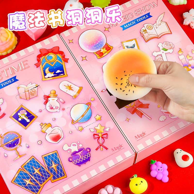 儿童魔法书玩具女孩子6岁以上女童网红爆款10生日礼物8小学生2025