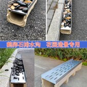 304不锈钢鹅卵石排水沟盖板树脂U型槽成品下水槽花X园庭院排水槽