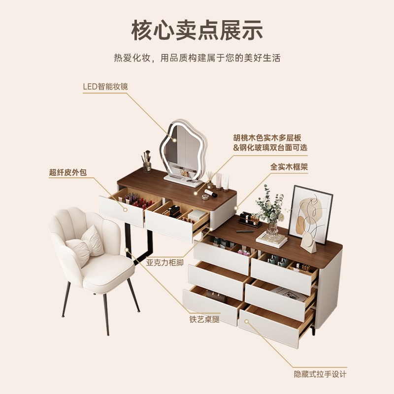 胡桃木色实木梳妆台斗柜一体网红北欧奶油风化妆桌V卧室轻奢简约