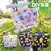 酷骑儿童滑板车车篮三轮车车筐脚踏H车前车框车篓靠背坐垫配件